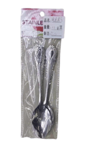 12 PC SPOON SET