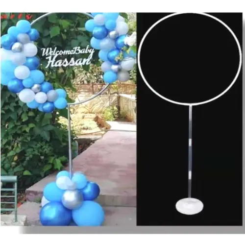 BALLOON HOLDER