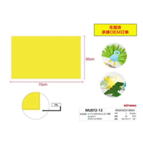 25PCS YELLOW BRISTOL BOARD