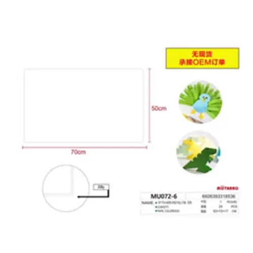 25 PCS WHITE BRISTOL BOARD