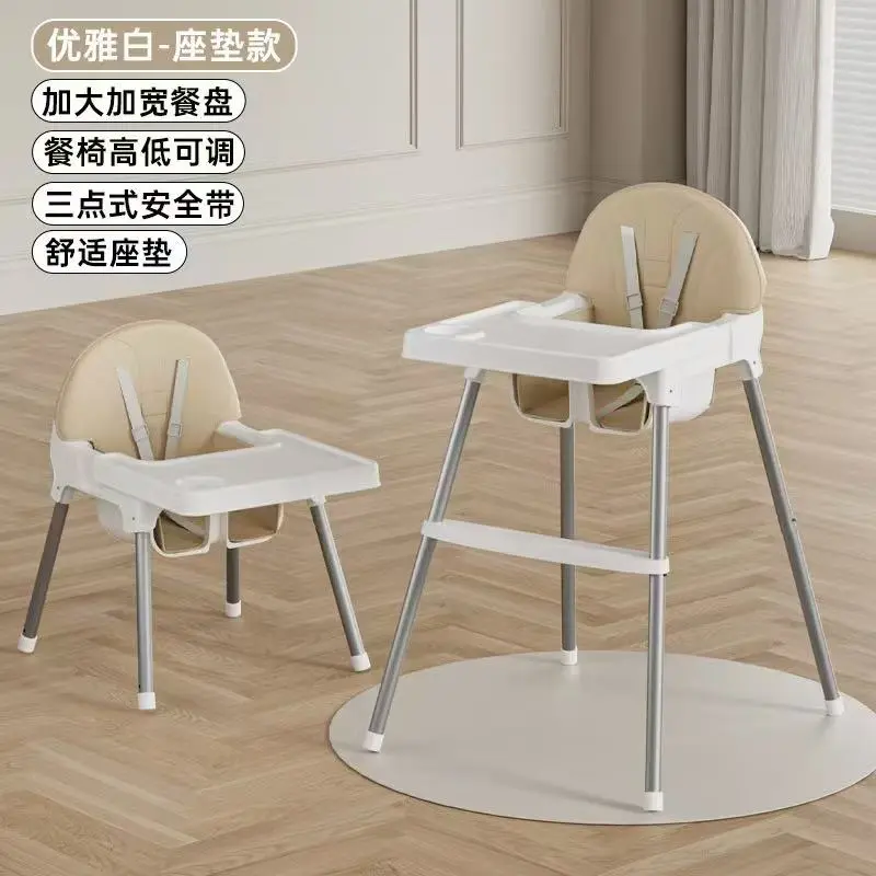 ADJUSTABLE FEEDING CHAIR  COLORS: WHITE