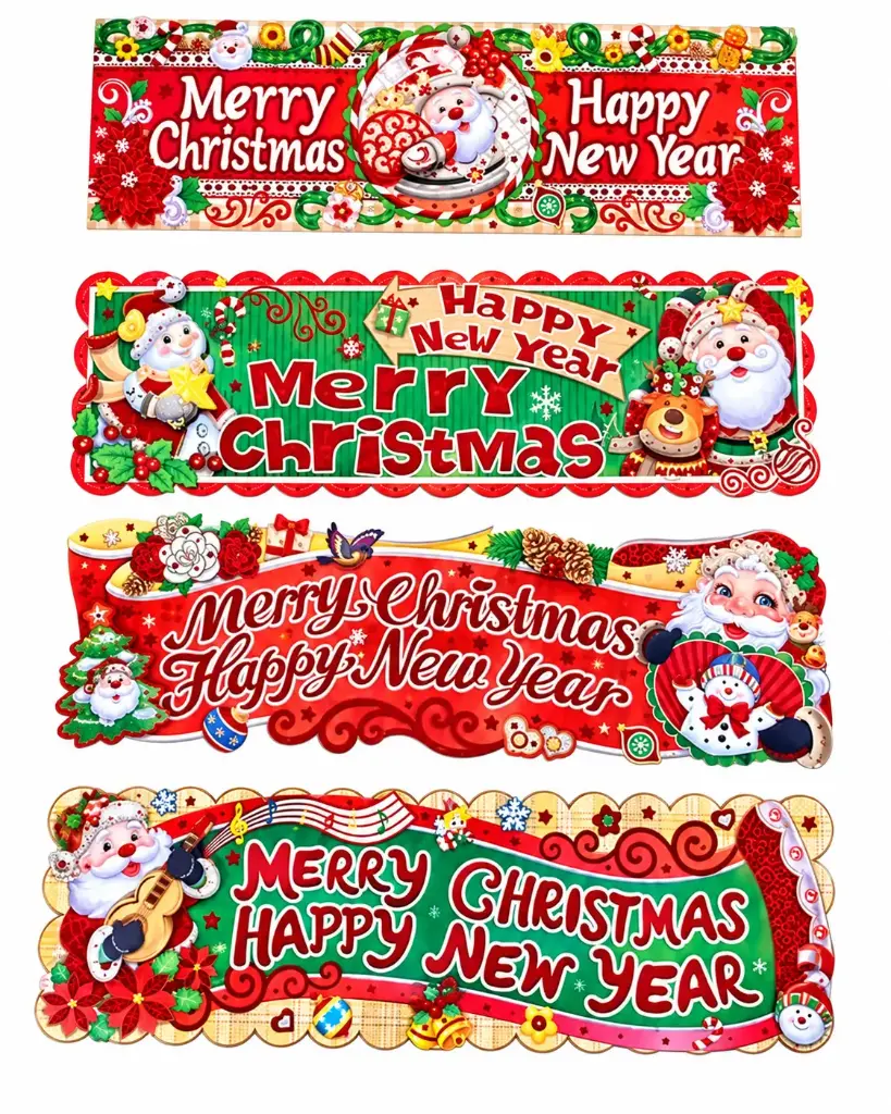 "MERRY CHRISTMAS" BANNERS ASSR 