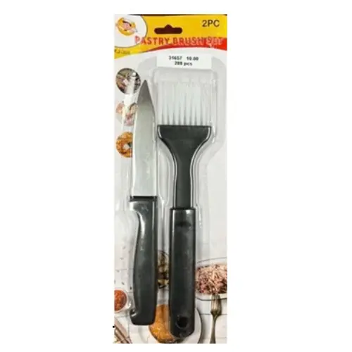 [31657] 2PC PASTRY BRUSH SET