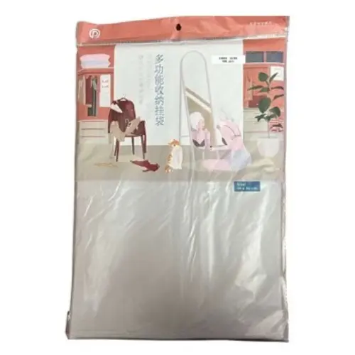 [31694] UNDERWEAR STORAGE BAG