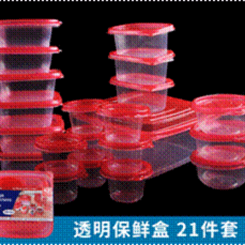 [FYZ 23] 42 PC KIT SET