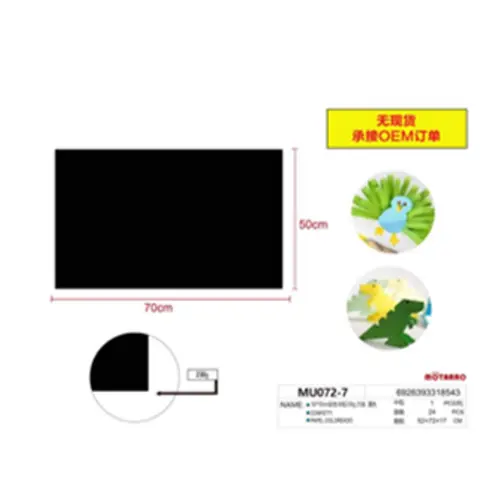 [257802] 25 PCS BLACK BRISTOL BOARD