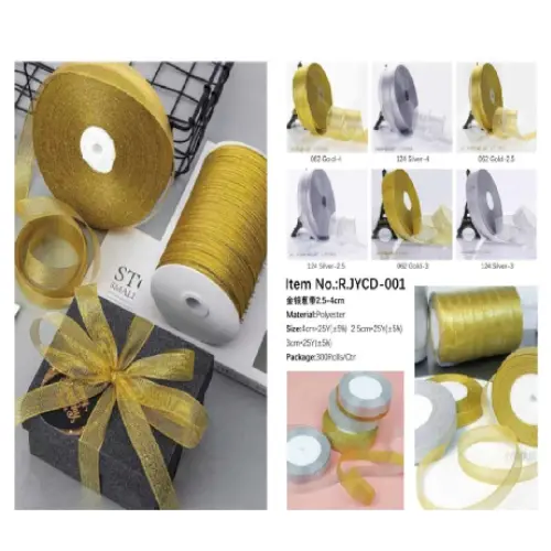 [33011] SM GOLD/SILVER RIBBON (2.5CM*25Y)  