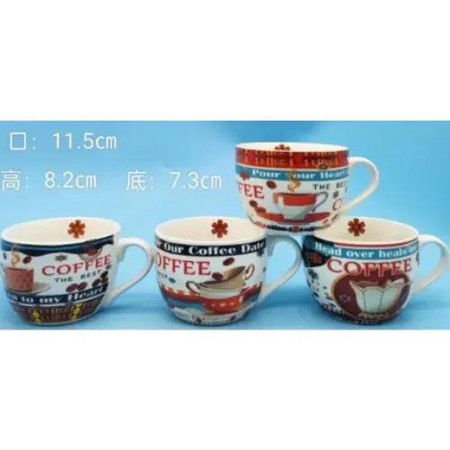 [353072] COFFEE CUP