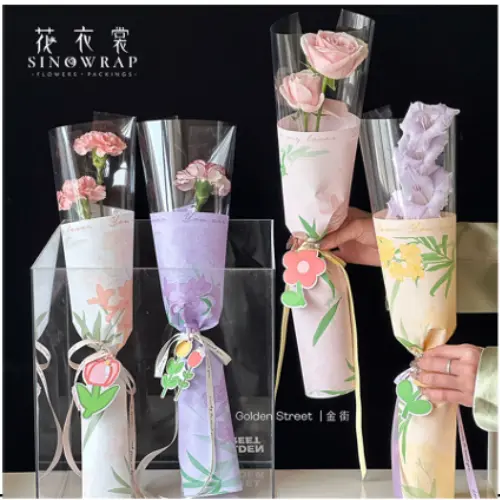 [32876] 20PCS LEAFY ROLLING PAPER (12*20")